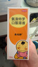 【原研药】易坦静 氨溴特罗口服溶液 120ml/盒 实拍图