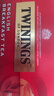 川宁（TWININGS）英式早餐波兰进口红茶25袋*2g袋 奶茶原料茶包 圣诞节礼物 实拍图