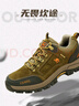 骆驼（CAMEL）男鞋秋冬户外休闲运动登山鞋防撞徒步鞋 A632026925H 卡其 41 实拍图