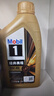 美孚（Mobil）美孚1号先进全合成汽机油小金美0W-40经典表现SP 1L 汽车保养 实拍图