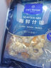 1号会员店海鲜什锦 1斤 轻食火锅食材海鲜贻贝肉虾仁鱿鱼扇贝柱 实拍图