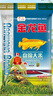 金龙鱼东北大米 盘锦大米10斤 蟹稻共生蟹田大米 实拍图