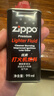 ZIPPO打火机煤油zippo官方正品芝宝打火机油专用油燃料打火石棉芯配件 99ml专用油【1瓶】 送镊子+省油垫 实拍图