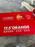 农夫山泉 17.5°橙 脐橙 净重8斤装 铂金果 生鲜水果礼盒 实拍图