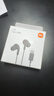 小米（MI）Type-C耳机 有线耳机 适用于小米华为荣耀OPPOvivo手机 PC电脑 苹果15及以上机型 黑色 实拍图