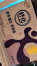 舒化零乳糖牛奶整箱 高钙牛奶220ml*12盒 无乳糖舒化奶 礼盒装 实拍图