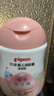 贝亲（Pigeon）润肤乳 婴儿童宝宝身体乳护肤保湿  水三角润肤露滋润型200ml 实拍图