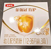 伊利金领冠育护【5倍DHA好脑力】幼儿奶粉3段(1-3岁)1200g三联装 实拍图