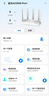 中兴（ZTE） 巡天AX3000Pro+路由器 5G双频超千兆双2.5G Mesh无线路由器 WIFI6 电竞路由穿墙大覆盖 实拍图