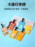 欣沁行李牌旅行便携登机吊牌卡通创意行李托运挂件标签防丢挂牌 实拍图