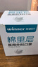 稳健棉里层医用外科口罩独立包装一只一袋灭菌级50只亲肤秋冬季保暖 实拍图