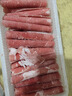 鲜京采内蒙古原切羔羊肉卷2斤 火锅食材 京东自有品牌 实拍图