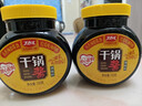 丁点儿干锅酱麻辣香锅炒菜香辣川味麻辣烫龙虾料 干锅酱500g*2瓶 实拍图