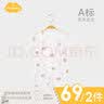 Aengbay昂贝 婴儿连体衣夏装宝宝衣服短袖幼儿纯棉薄款哈衣新生儿睡衣 甜豆小熊 90cm 实拍图