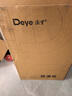 德业（Deye）除湿机/抽湿机 除湿量25升/天 家用轻音地下室除潮除湿器干衣机客厅卧室 手机智控DYD-T22A3 实拍图