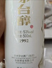 茅台茅台醇 1992 53度 酱香型 500ml*6 整箱  新老包装随机 实拍图