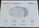 中兴原装随身wifi6【送1500G】2025款支持5G 4G设备免插卡移动随行无线网卡热点无限全国通用流量便携 白色+一年全国流量套餐 实拍图