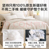 京东京造亲亲棉花被 100%新疆一级棉胎填充A类冬厚被子被芯 8.1斤 2x2.3m 实拍图