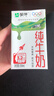 蒙牛【新鲜日期】全脂纯牛奶250ml*24盒 送礼盒装 电商定制 实拍图