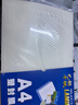 千帆（SAILS）塑封膜A4 7丝塑封机过塑膜高清塑封纸过塑纸过塑机过胶膜 照片文件护卡膜a4 220x305mm 100张 实拍图