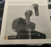 籁特易耳【2025新款-重磅新品】星环ultra蓝牙耳机入耳式真无线HiFi音质主动降噪超长续航游戏音乐运动耳机 【金榜热卖】炭黑【52dB深空降噪】 LDAC/LHDC-双版本 实拍图