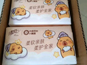 清风（APP）【李昀锐同款】抽纸 卡皮巴拉4层90抽*20包M码 卫生纸巾抽 整箱 实拍图