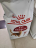 皇家成猫猫粮 营养均衡 F32 通用粮 1-7岁 4.5KG 实拍图