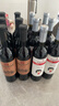 张裕多名利窖藏优选级赤霞珠干红葡萄酒整箱聚会红酒自营热门商品 实拍图