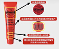 lucas' papaw remedies澳洲lucas木瓜膏25g原装正品进口润唇膏补水手霜保湿滋润睡眠唇膜 实拍图