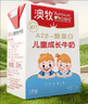 澳牧（Australia's Own）儿童成长牛奶0蔗糖A2β酪蛋白 原装进口牛奶200ml*24盒 实拍图