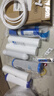 钻芯适用沁园净水器滤芯家用净水机RO-185I/E/RL501/A/B/C/403RU/F/H配件 实拍图