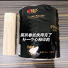 心相印【田栩宁推荐】品诺卷纸4层160克*27卷 水波纹压花 卷筒纸巾厕纸 实拍图
