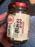 川娃子 调味品辣椒酱青红辣椒拌饭拌面下饭酱蒜蓉剁椒酱辣酱双椒酱230g 实拍图
