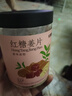 杞里香红糖姜片600g（3罐装）姜糖零食即食补品 泡红糖姜茶大姨妈糖姜片 实拍图