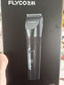 飞科(FLYCO)电动理发器FC5908成人儿童婴儿电推剪家用剃头神器自理发器理发推子配理发工具生日礼物 实拍图