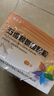 维乐多【60天不满包赔】五维赖氨酸颗粒5g*12袋 5盒 婴儿儿童发育长高非维生素ad滴剂增强抵抗食欲消化健脾 实拍图