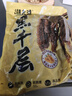 潮夫道冷藏黑千层2斤装川渝火锅食材麻辣烫牛毛肚牛百叶生鲜固体物60% 实拍图