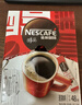雀巢（Nestle）醇品速溶美式黑咖啡粉燃减0糖0脂*健身燃减防困48包*1.8g 实拍图