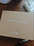 中兴（ZTE）巡天 AX3000满血WIFI6千兆无线家用路由器 自研双核主芯片 5G双频穿墙王wifi路由 Mesh 3000M速率 实拍图