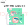 LilyBell全棉无纺布化妆棉卸妆湿敷洗脸洁面240枚*3包 实拍图