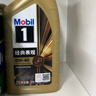 美孚（Mobil）美孚1号先进全合成汽机油小金美0W-40经典表现SP 1L 汽车保养 实拍图