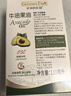 爷爷的农场有机DHA核桃油食用油110ml 凉拌热炒宝宝辅食油 适用婴幼儿的油 实拍图