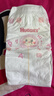 好奇（Huggies）铂金装小桃裤纸尿裤XL96片(12-17kg)加大号尿不湿透【透爽散热】 实拍图