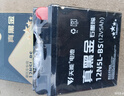 天能电池免维护摩托车电瓶12v5a本田跨骑雅马哈踏板车蓄电池通用12N5L 实拍图