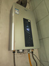海尔（Haier）【星光JM6PRO】16升燃气热水器天然气家用节能 水伺服恒温【国家补贴15%】 低水压启动 上门安装 实拍图