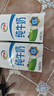 伊利全脂纯牛奶 250ml*18盒 每100ml含3.2g蛋白质 礼盒装 8月底产 实拍图