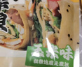 云山半山东煎饼混合味装5斤杂粮煎饼不添加防腐剂速食即食代餐卷饼大饼 实拍图