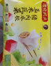 湾仔码头玉米蔬菜猪肉水饺1320g66只早餐食品速食半成品面点生鲜速冻饺子 实拍图