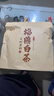 福茗源茶叶白茶 福鼎白茶贡眉300g 陈年紧压茶纸包茶饼老白茶叶自己喝 实拍图