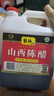 紫林 醋 4度山西陈醋2.3L 调味品 纯粮酿造 二年陈酿 山西特产 实拍图